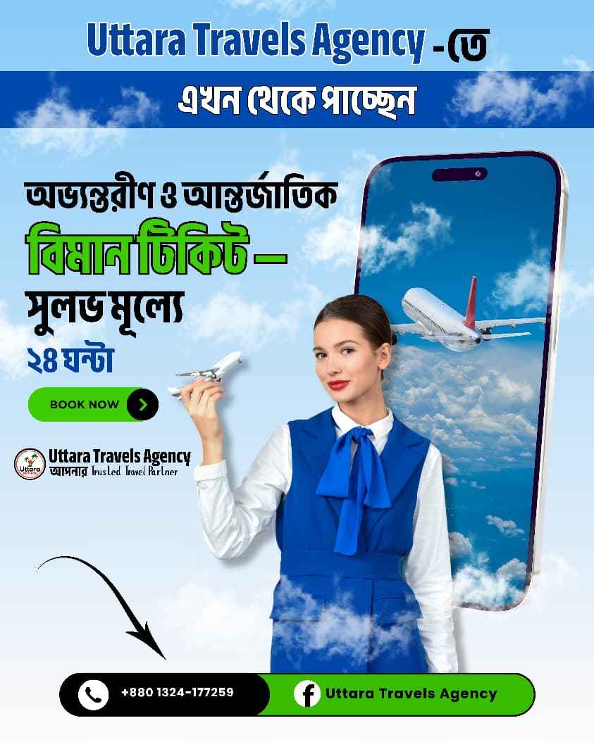 Global Flight Bookings