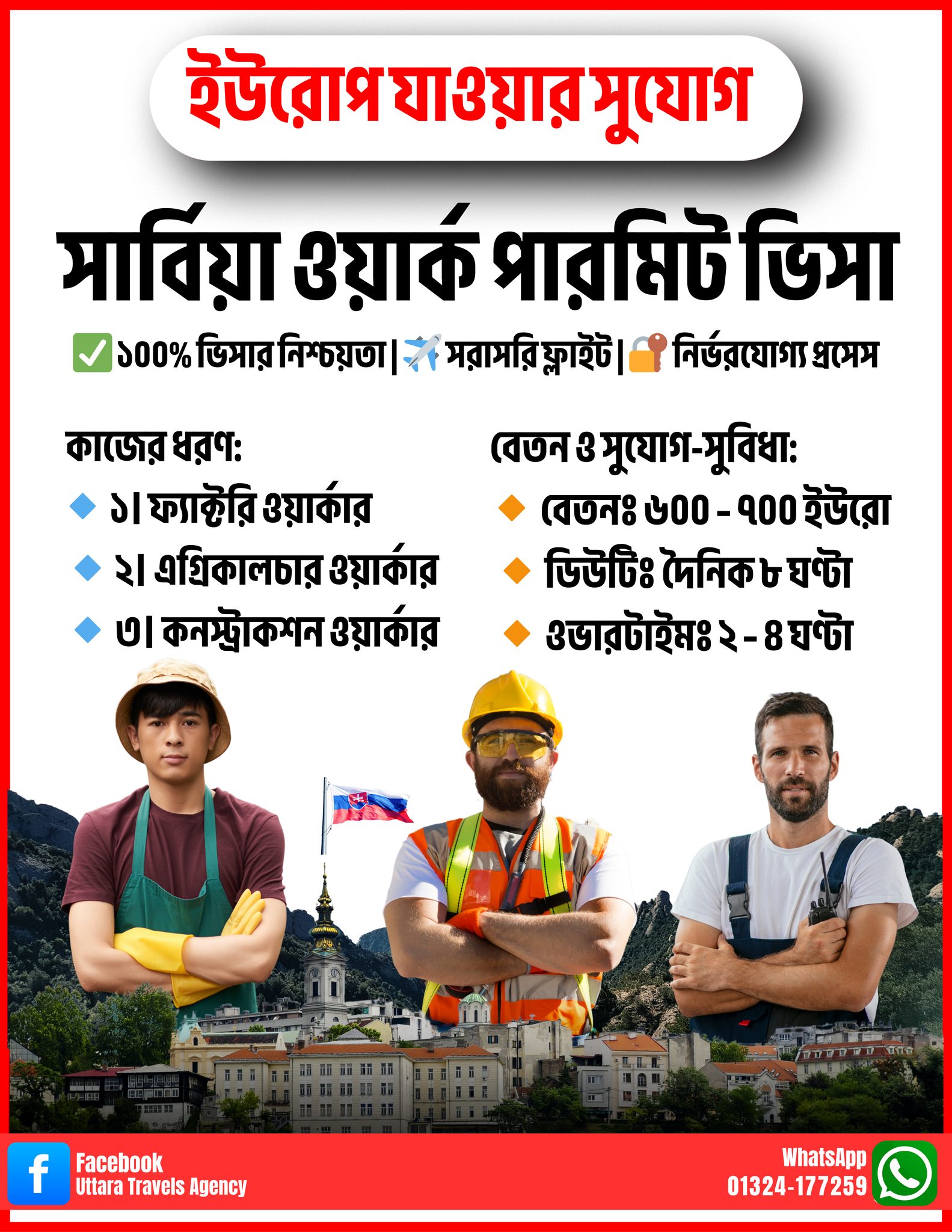 Work Permit Visas for Servia